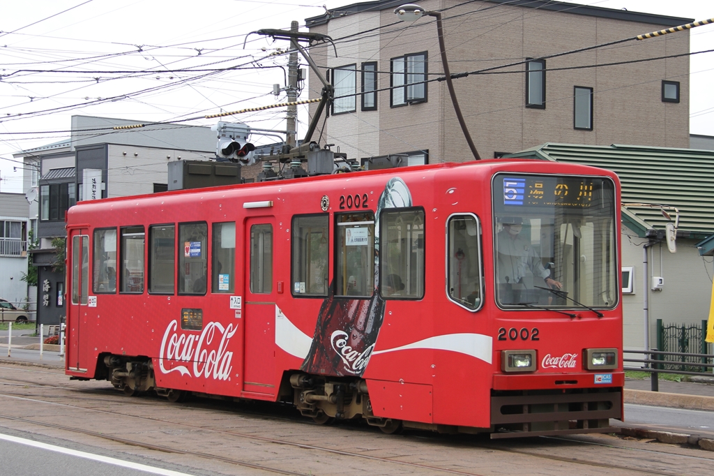 函館市交通局2000形 鉄道車両カタログ