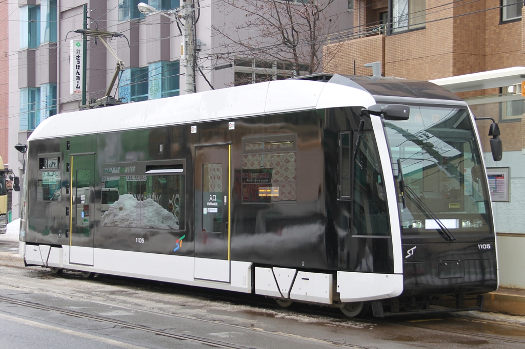 札幌市交通局1100形 鉄道車両カタログ