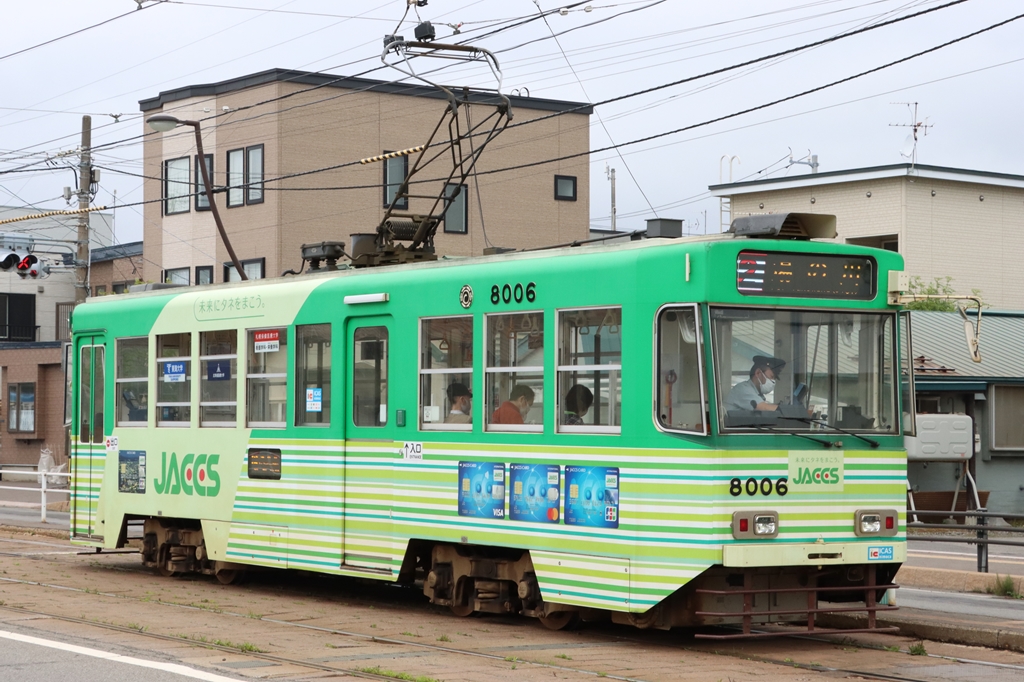 函館市交通局8000形 鉄道車両カタログ
